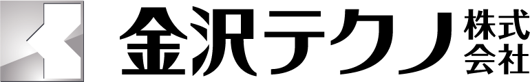 金沢テクノ株式会社